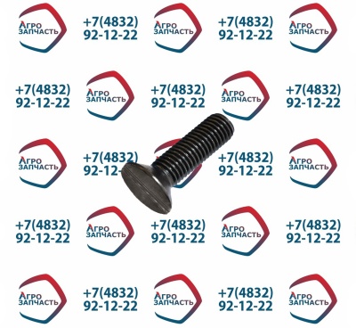 Винт М14*45  ППЛ-7 13.00.003-02