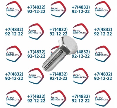 Болт М14*30 ГОСТ 7796